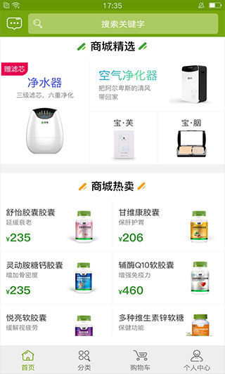 截图1