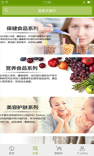 截图2